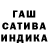 ГАШ 40% ТГК UMARR001