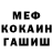 Альфа ПВП мука BeccaBear