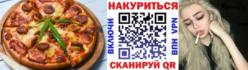 Печенье с ТГК конопля  Купить где  Кологрив 