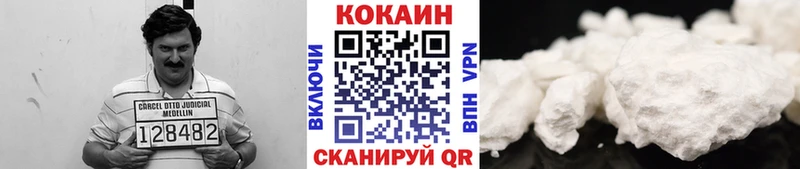 COCAIN 98%  Купить  Кологрив 