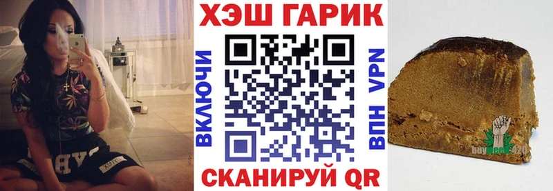 ГАШИШ Premium  Купить закладки  Кологрив 