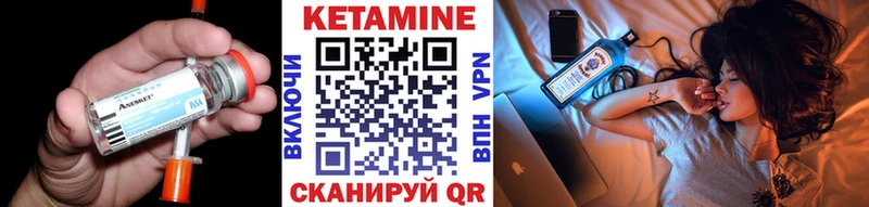Купить где  Кологрив  Кетамин ketamine 