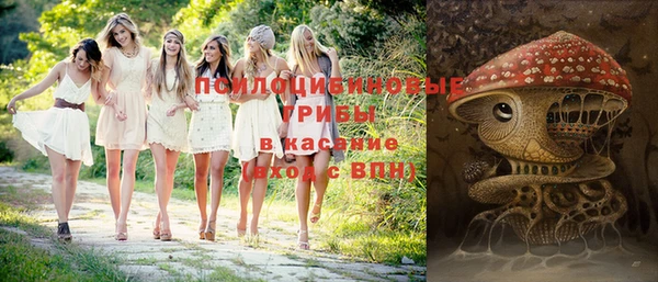 экстази Кинешма