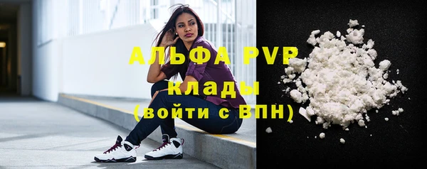 кокаин Киреевск