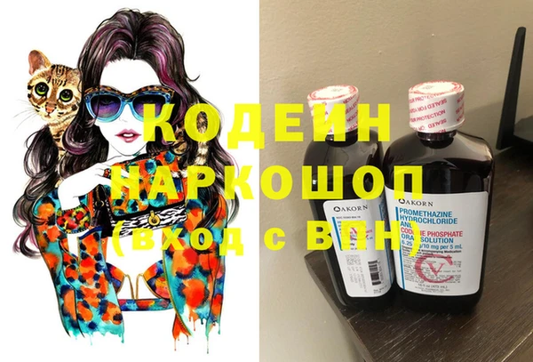 экстази Кинешма