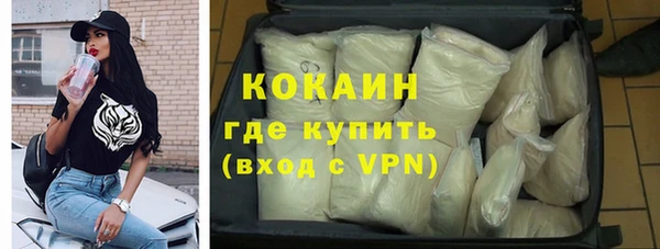 кокаин Киреевск