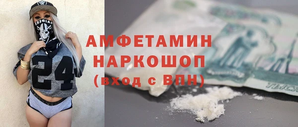 кокаин Киреевск