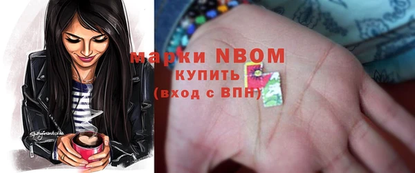 кокаин Киреевск