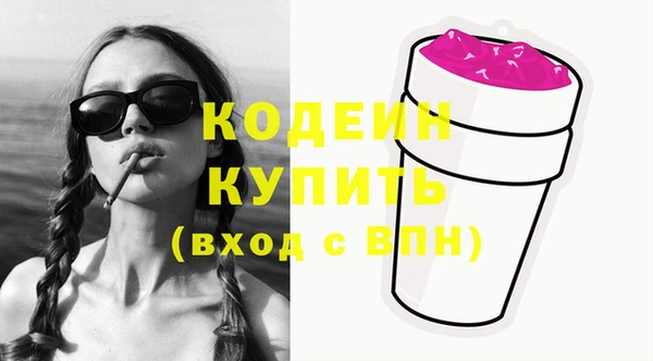 трава Киренск