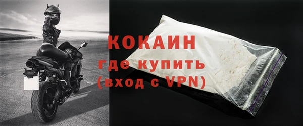 кокаин Киреевск