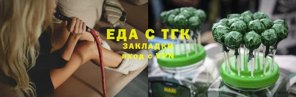 кокаин Киреевск