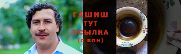 кокаин Киреевск