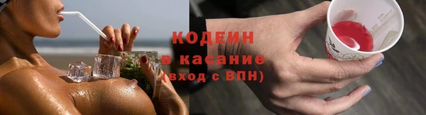 экстази Кинешма