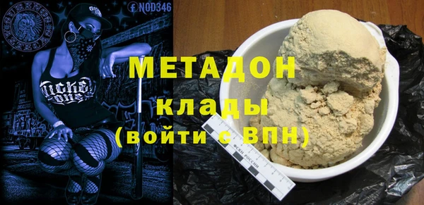 экстази Кинешма