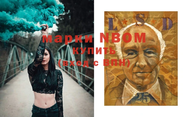 экстази Кинешма