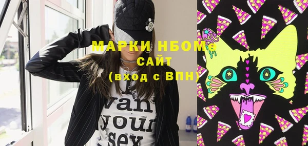кокаин Киреевск