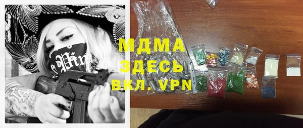 кокаин Киреевск