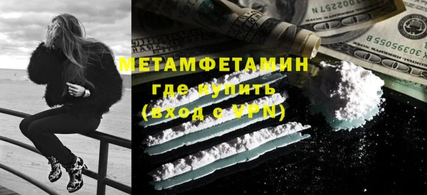 экстази Кинешма
