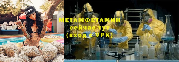 тгк Касимов