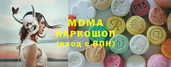 экстази Кинешма