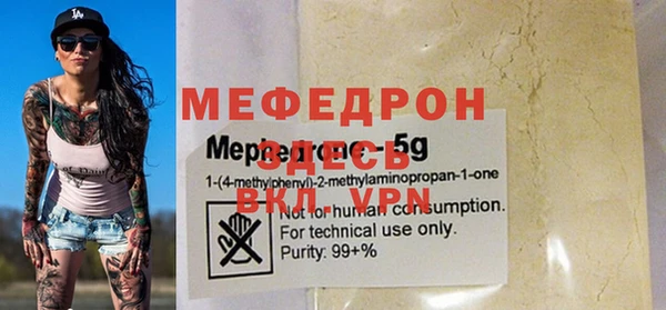 экстази Кинешма
