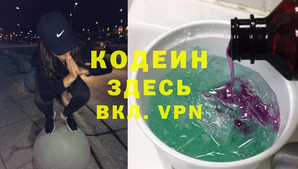 мефедрон Карталы