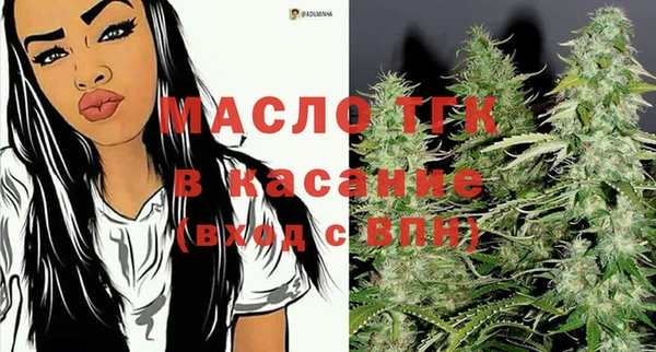 кокаин Киреевск