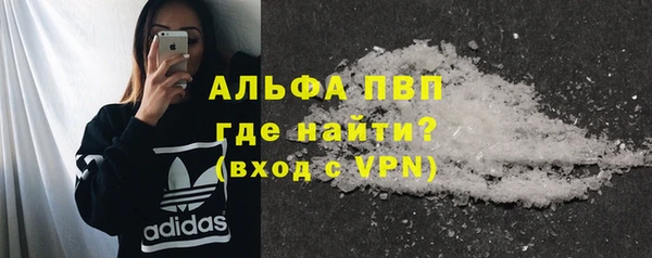кокаин Киреевск