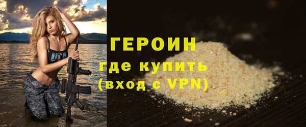 кокаин Киреевск