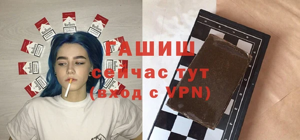 кокаин Киреевск