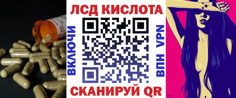 Купить закладки  Кологрив  Лсд 25 экстази кислота 