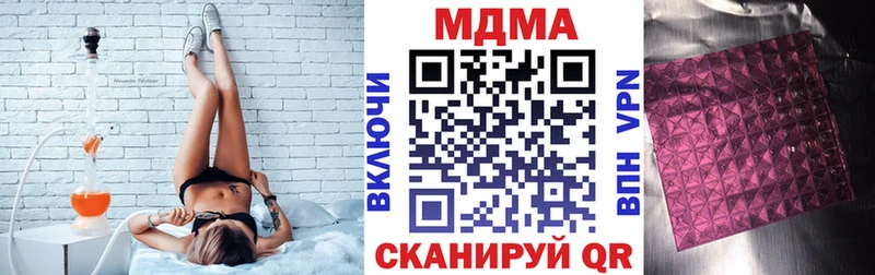Купить закладки  Кологрив  МДМА молли 