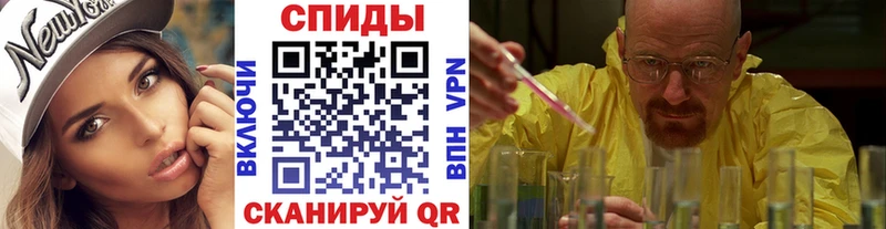 Купить закладки  Кологрив  Метамфетамин витя 