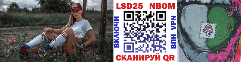 Купить где  Кологрив  Марки N-bome 1500мкг 